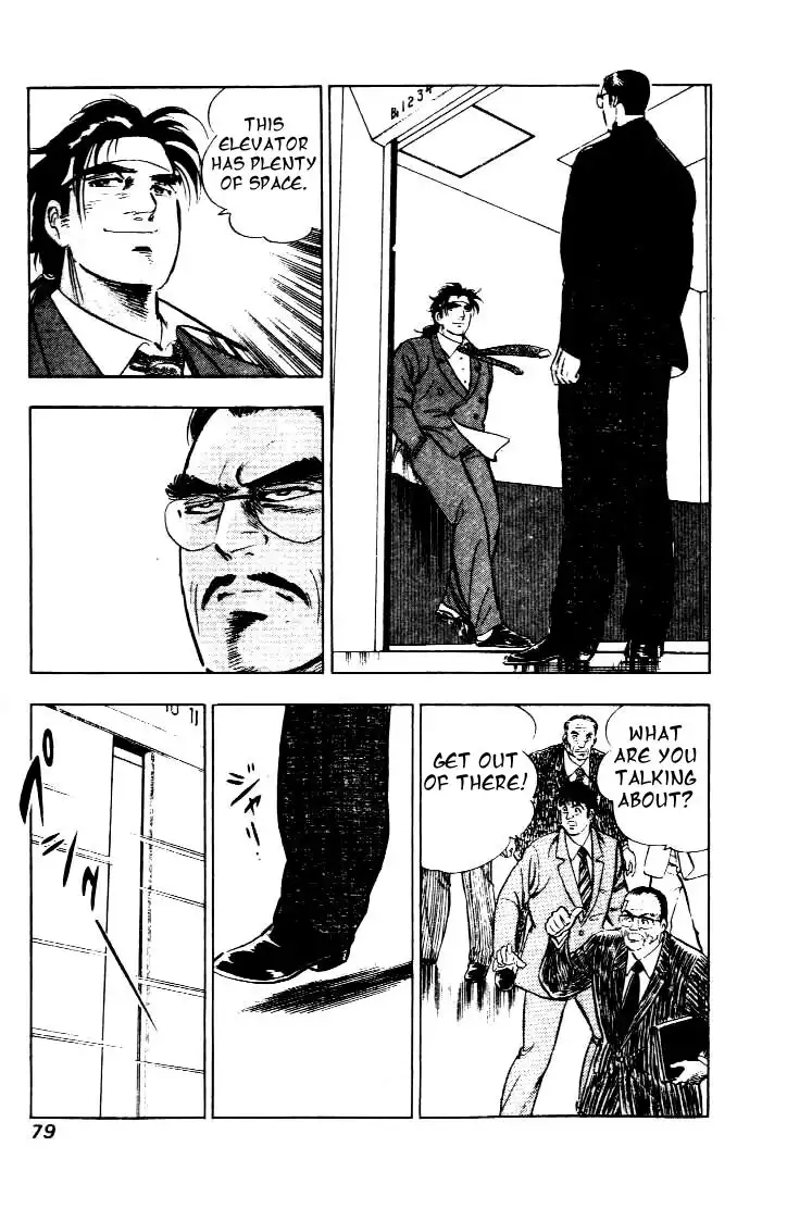 Salaryman Kintarou Chapter 4 3